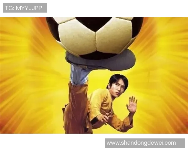 《功夫足球星爷神脚大揭秘如何用绝技征服绿茵场》 《功夫足球星爷神脚大揭秘如何用绝技征服绿茵场》