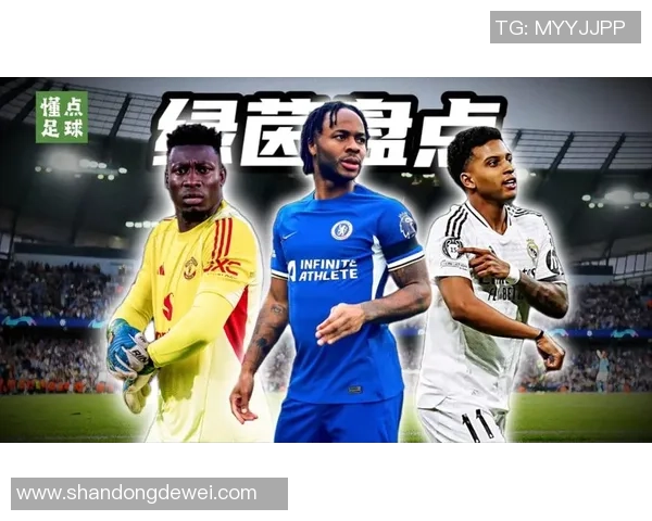 德字球星引领足球新时代他为世界足坛带来哪些深远影响