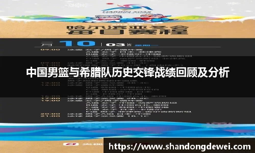 BG大游