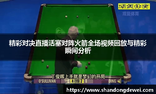 BG大游官网