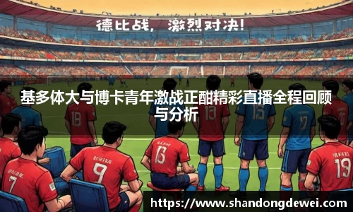 BG大游登录入口.BG大游官方网站